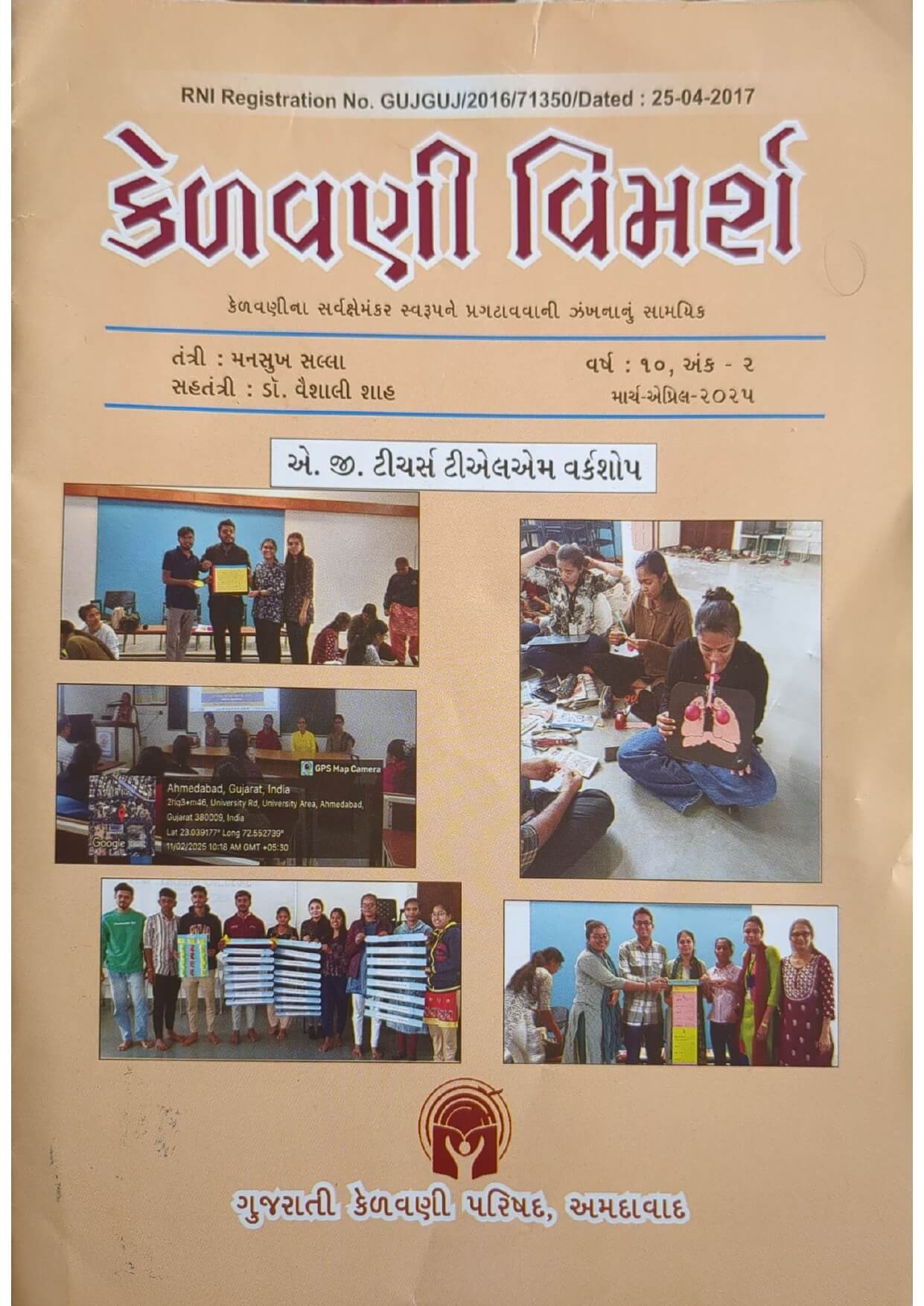 Share & Care Oct 2010 - 1